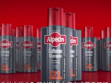 Alpecin German Engineering For Your Hair